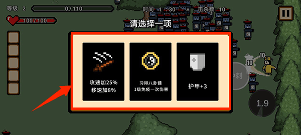 道士先生最新版