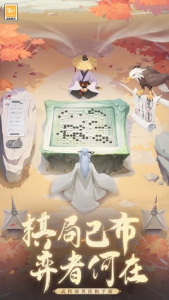 自由侠客录最新版截图0