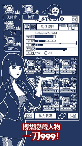 建筑吧公司手机版截图2