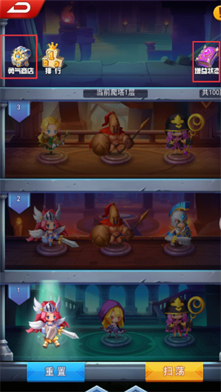 塔防纪元华为版