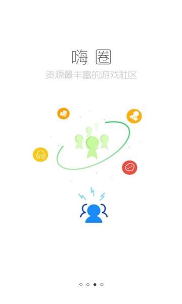 酷酷跑2025年版截图3