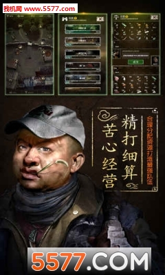 盗墓长生印老版截图0