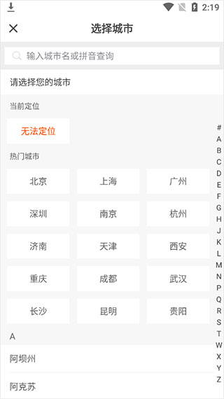 驾考一点通极速版