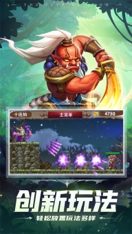 塔防纪元华为版截图0