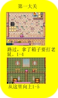 星之卡比呐喊团