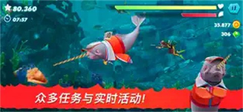 饥饿鲨进化国际服正版截图1