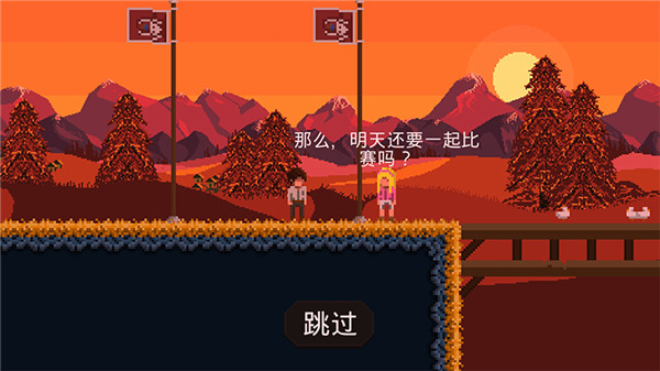 残酷之旅中文版截图1