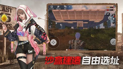 王牌战争黎明之地版截图0