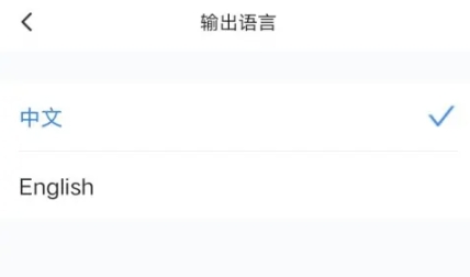 秘塔AI搜索引擎截图3