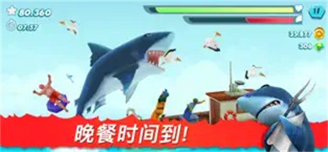 饥饿鲨进化国际服正版截图2