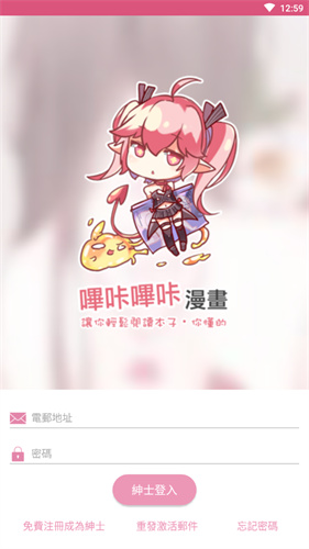 PicACG截图2