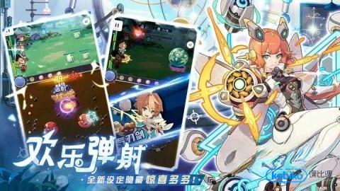 破晓黎明截图1
