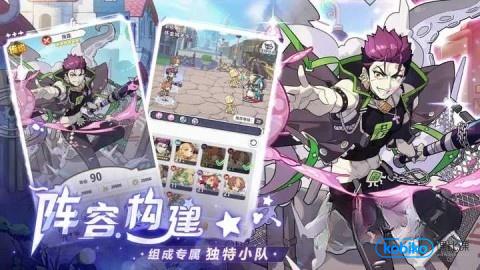 破晓黎明截图2