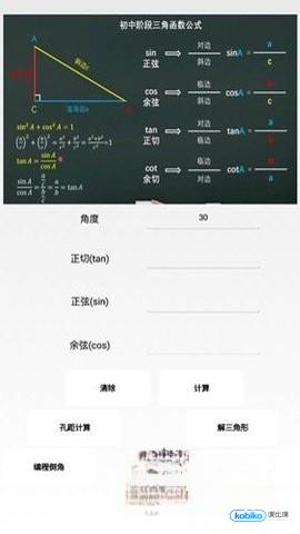 超级数控