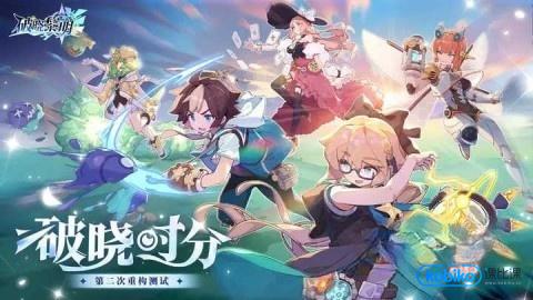 破晓黎明截图0