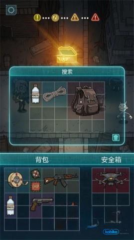 我在诡秘搜物资免广告截图1
