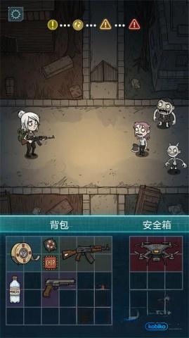 我在诡秘搜物资免广告