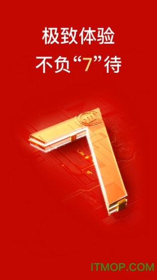 招商证券智远一户通最新版截图3