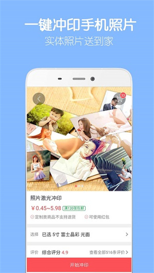 留影音乐相册  安卓版截图1