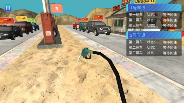 加油站管理大师截图2