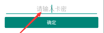 北辞弱网最新参数