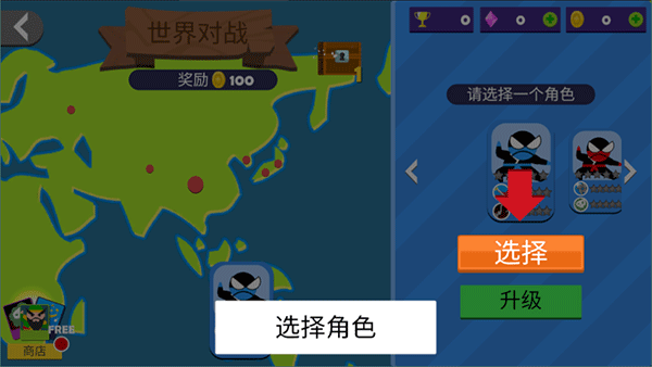 忍者跳跳跳截图2