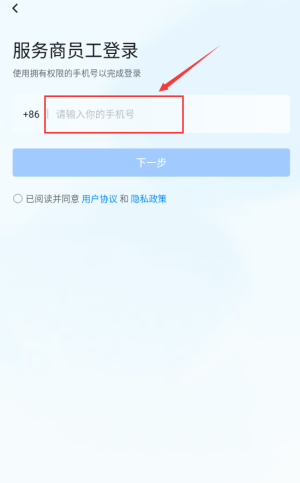 抖音销帮手机版