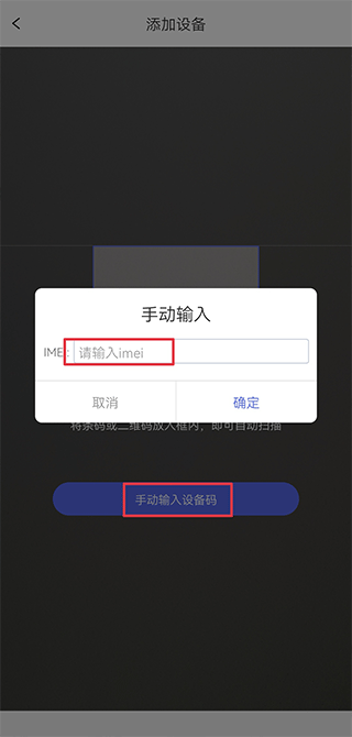 智安星定位器