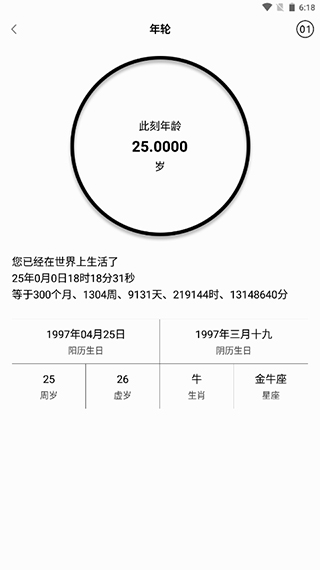 全能计算机