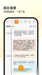 全能计算机截图0