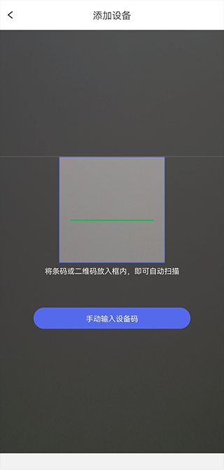 智安星定位器