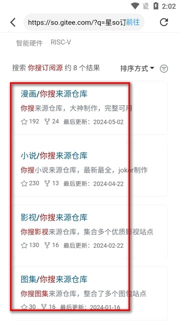 星so浏览器