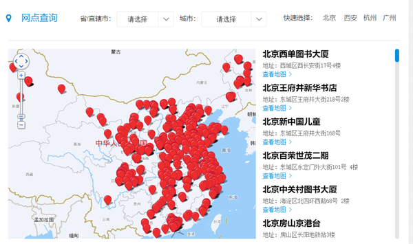 易读宝点读