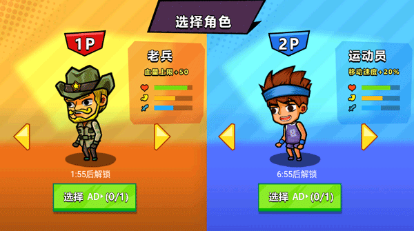 双人海岛求生2025最新版