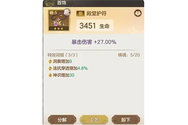 幻唐志洪荒现世  安卓版