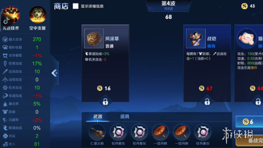 王者荣耀国际服QQ邮箱登录版