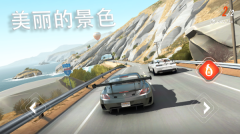 叛逆赛车2025最新版截图1