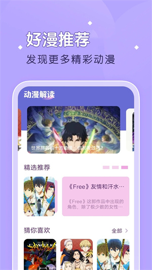 柚子漫画无限阅读版