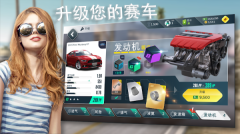 叛逆赛车2025最新版截图3