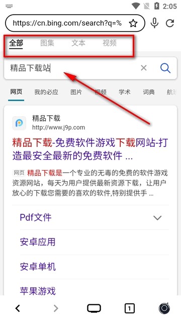 星so浏览器