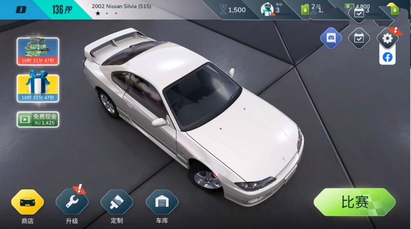 叛逆赛车2025最新版