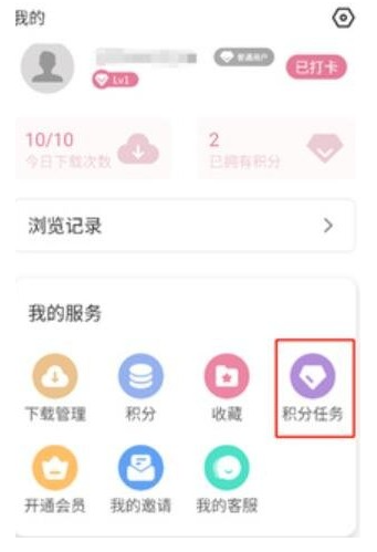 游咔截图1