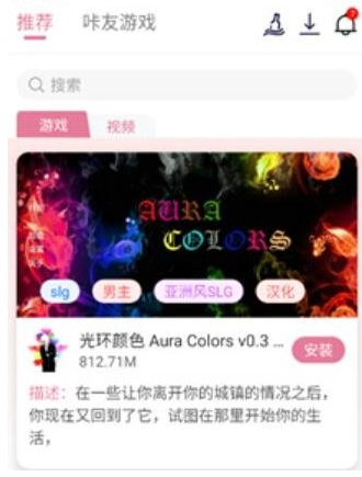 游咔最新版