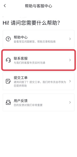gateio交易所gateio登录入口截图3