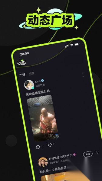 鱼鱼星球截图2