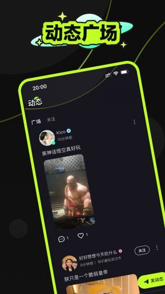 鱼鱼星球