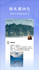 韵盈通截图3