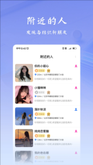 韵盈通截图4