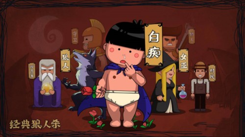 点点狼人