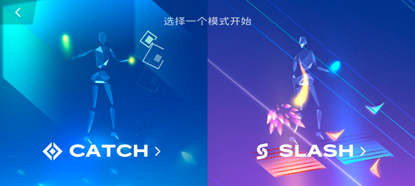 星动旋律最新版